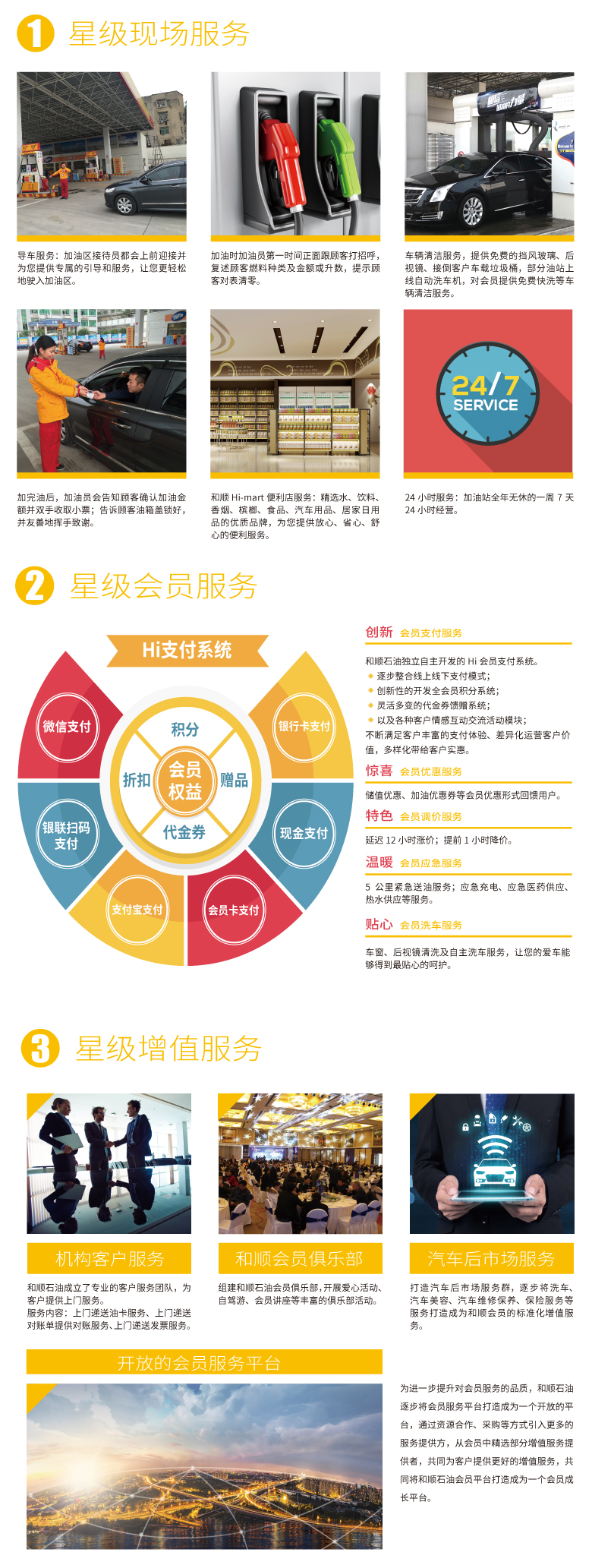 官網內容頁.jpg